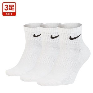 3足組 靴下 メンズ レディース 10％OFF ナイキ NIKE エブリデイ クッション ショート丈 ソックス SX7667 21-23cm 23-25cm 25-27cm 27-29c