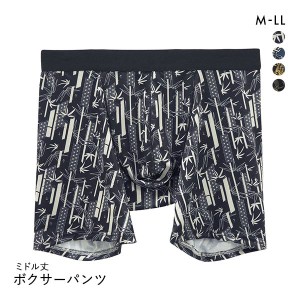 20％OFF【メール便(7)】 和を纏う 和柄 ミドル丈 ボクサーパンツ メンズ アンダーウェア 前とじ