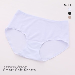 【メール便(4)】 Smart Soft Shorts メッシュでひびきにくい ノーマルショーツ レディース 単品