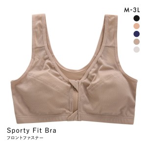 ブラジャー スポーツブラ Sporty Fit Bra スポーティフィットブラ ハーフトップ ノンワイヤー フロントファスナー 前開き 単品