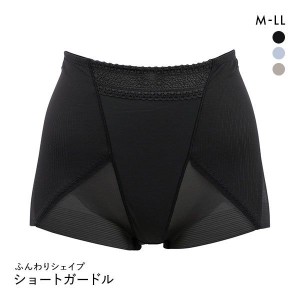 補正下着 ガードルパンツ メール便(7) ふんわりシェイプ ショート M L LL レディース 下着