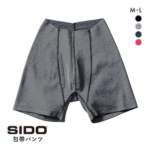 ボクサーパンツロング メンズ シドー SIDO ウエストゴムなし 包帯パンツ ヘムロング HOHTAI PANTSボクサーブリーフ 下着 メンズ