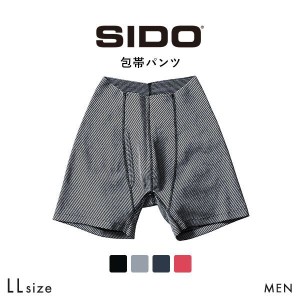 ボクサーパンツロング シドー SIDO ウエストゴムなし 包帯パンツ ヘムロング HOHTAI PANTS LLサイズボクサーブリーフ 下着 メンズ