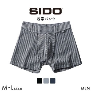 ボクサーパンツ メンズ シドー SIDO HOHTAI BELT ショートボクサー 包帯パンツ HOHTAI PANTS ボクサーブリーフ インナー 下着