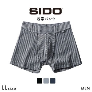 ボクサーパンツ メンズ シドー SIDO HOHTAI BELT ショートボクサー 包帯パンツ HOHTAI PANTS ボクサーブリーフ インナー 下着