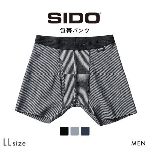 ボクサーパンツロング シドー SIDO 包帯パンツ ヘム HOHTAI PANTSボクサーブリーフ 下着 前開き 