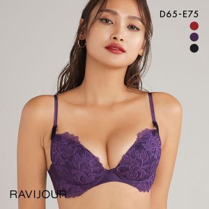 ブラジャー レディース 下着 谷間 盛り 送料無料 ラヴィジュール RAVIJOUR シャイニングドリーム グラマーアップ DE バストアップ リフト