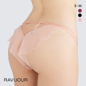 ショーツ レディース パンツ 下着 女性 メール便(5) ラヴィジュール RAVIJOUR グリタリングアリュール チュール SM フレアショーツ バッ