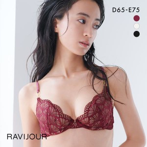 ブラジャー 大きいサイズ 谷間 バストアップ 盛り 送料無料 ラヴィジュール RAVIJOUR シェリーガーデン ビューティーリフト DE リフトア