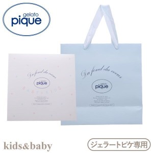 (ジェラートピケ)gelato pique ギフトBOX-kids & baby Mサイズ ギフト ボックス (内袋Mサイズ・ショッパーM