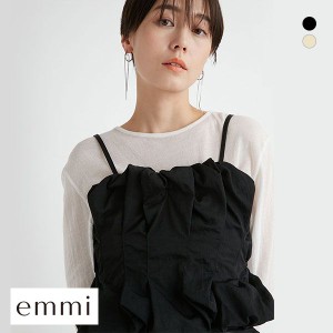 【送料無料】 エミ emmi 【emmi atelier】ナイロンビスチェ