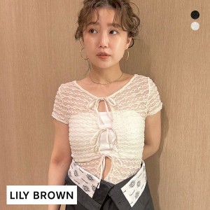 【送料無料】 リリーブラウン LILY BROWN 【LILY BROWN Lingerie】レーシーリボンボディスーツ