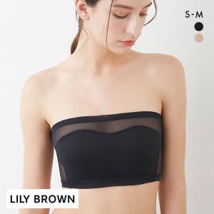 ブラジャー レディース 下着 送料無料 リリーブラウン LILY BROWN Lingerie バンドゥ シアー ノンワイヤー 単品