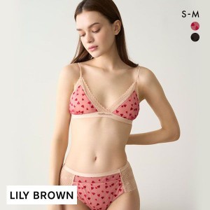 【送料無料】 リリーブラウン LILY BROWN メニーハート/ブラレットセット ブラショーツセット