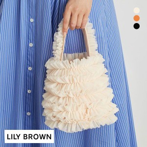 【送料無料】 リリーブラウン LILY BROWN チュールバケットバッグ
