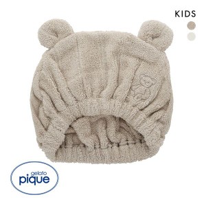  メール便(20) ジェラートピケ キッズアンドベイビー gelato pique Kids&Baby KIDS タオルキャップ ジェラピケ