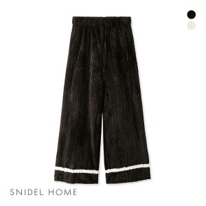 【送料無料】 スナイデルホーム SNIDEL HOME ソフトボアロングパンツ パジャマ ルームウェア