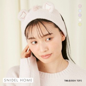 【メール便(20)】 スナイデルホーム SNIDEL HOME 【ケアベア】ヘアバンド