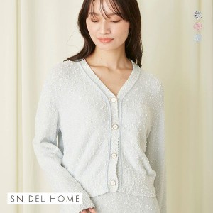 30％OFF【送料無料】 スナイデルホーム SNIDEL HOME ヴィンテージライクカーディガン パジャマ ルームウェア