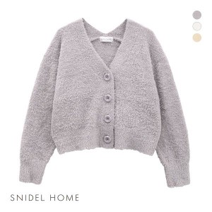 【送料無料】 スナイデルホーム SNIDEL HOME シャギーボタンカーディガン レディース パジャマ ルームウェア