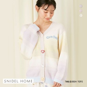 【送料無料】 スナイデルホーム SNIDEL HOME 【ケアベア】グラデニットカーディガン パジャマ ルームウェア