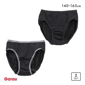 【メール便(25)】 ガロー Garau 女児 ポケット付き サニタリーショーツ 2枚セット キッズ ジュニア 綿混