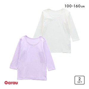 20％OFF ガロー Garau 厚地 8分袖シャツ インナー キッズ ジュニア 女の子 2枚セット 綿100％ 女児 100 110 120 130 140 150 160 長袖