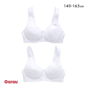 20％OFF ガロー Garau スポーツブラ ノンワイヤー モールドカップ 吸水速乾 インナー キッズ ジュニア 2枚セット 140 150 160 165