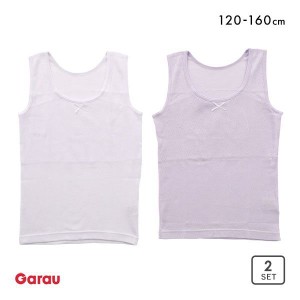 【メール便(30)】 ガロー Garau 胸二重 タンクトップ インナー キッズ ジュニア 女の子 サラサラコットン 2枚セット 120 130 140 150 160