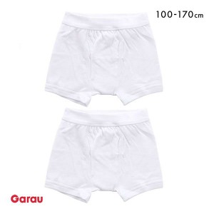 2枚セット ジュニア 綿100％ メール便(15) ガロー Garau ボクサーパンツ キッズ  男の子 前開き 無地 白 100 110 120 130 140 150 160