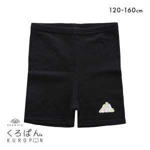 10％OFF メール便(20) okamoto くろぱん すみっコぐらし ショート丈 黒ぱん スパッツ オーバーパンツ インナースパッツ プリント