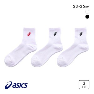 10％OFF アシックス ASICS ソックス 靴下 ショート丈 3足組 白 黒 FIT TOUGH 抗菌防臭 スポーツ レディース 23-25cm