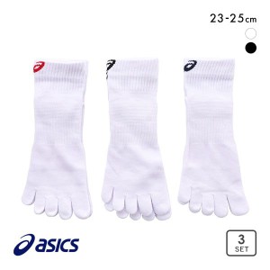 10％OFF アシックス ASICS ソックス 靴下 スニーカー丈 靴下 5本指 3足組 サポート レディース 23-25cm