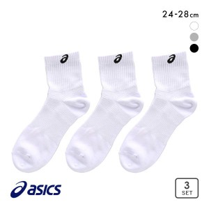 3足組 メンズ 靴下 10％OFF アシックス ASICS for SPORTS ソックス 靴下 ショート丈  白 黒 サポート メッシュ 24-26cm 26-28cm メンズ