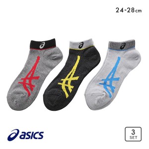 3足組 メンズ 靴下 10％OFF アシックス ASICS TOUGH HARD ソックス スニーカー丈  高耐久 サポート 杢 24-26cm 26-28cm