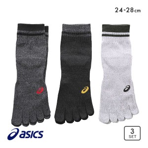 3足組 セット 五本指靴下メンズ 夏用 10％OFF アシックス ASICS TOUGH HARD 5本指ソックス ショート丈 サポート 高耐久 24-26cm 26-28cm 