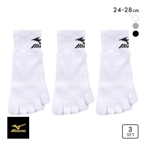 10％OFF【メール便(30)】 ミズノ MIZUNO ソックス 靴下 スニーカー丈 5本指 3足組 白 ロゴ サポート メンズ 24-26cm 26-28cm