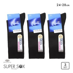 10％OFF スーパーソックス SUPER SOX 3足組 リブ ハイソックス ムレない におわない 靴下 24-26cm 26-28cm メンズ