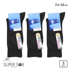 10％OFF スーパーソックス SUPER SOX 3足組 リブ ハイソックス ムレない におわない 靴下 24-26cm 26-28cm メンズ