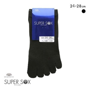 五本指靴下メンズ 夏用 10％OFF メール便(15) スーパーソックス SUPER SOX  5本指ソックス 短め丈 スニーカー丈 ムレない におわない 24-