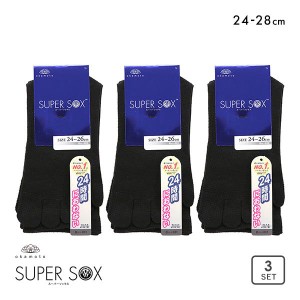 10％OFF スーパーソックス SUPER SOX 24時間におわない ソックス 靴下 五本指 クルー丈 3足組 ムレない におわない メンズ 24-26cm 26-28