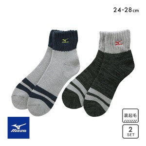 10％OFF ミズノ MIZUNO ROOM ソックス 靴下 2足組 厚地 裏起毛 パイル つま先ライン ロゴ刺繍 メンズ 24-26cm 26-28cm