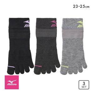 10％OFF ミズノ MIZUNO RUN&WALK ソックス スニーカー丈 靴下 3足組 5本指 サポート スポーツ レディース 23-25cm