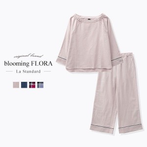 パジャマ 上下セット 綿100％ ルームウェア 40％OFF ブルーミングフローラ Standard cotton pajamas 8分袖 ボートネック bloomingFLORA