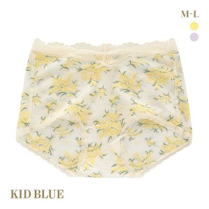 ショーツ レディース 深ばき 総レースメール便(5) 送料無料 キッドブルー KID BLUE 24ミモザ ショートカルソン ボーイレングス はき込み 