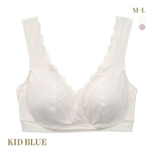 【送料無料】 キッドブルー KID BLUE マタニティ 20ベンベルグベア天 ブラジャー ノンワイヤー ハーフトップ 授乳ブラ 産前 産後 単品