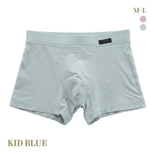 ボクサーパンツ メンズ メール便(8) キッドブルー KID BLUE MENS 20STANDARD 前とじ メンズ