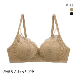 ノンワイヤー ブラジャー レディース 下着 盛り 20％OFF サンエイ SANEI 秒 ふわっと M L LL 単品