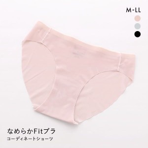 【メール便(4)】 サンエイ SANEI なめらかFit レイヤード風 超薄ショーツ スタンダード M L LL ノーマル まるで素肌 シームレス 敏感肌