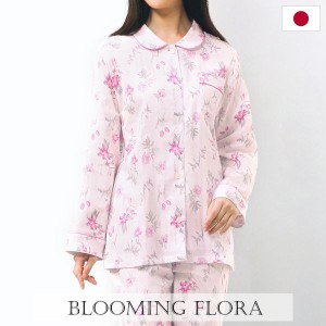 40％OFF ブルーミングフローラ bloomingFLORA 日本製 ダブルガーゼ 綿100％ 花柄 丸衿パジャマ レディース 優しい着心地 上下セット ルー